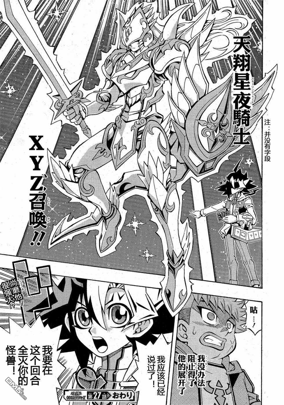 第26页