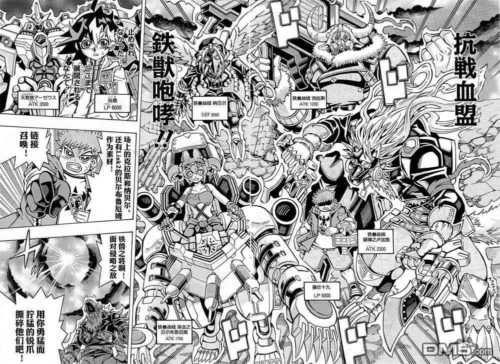 第21页