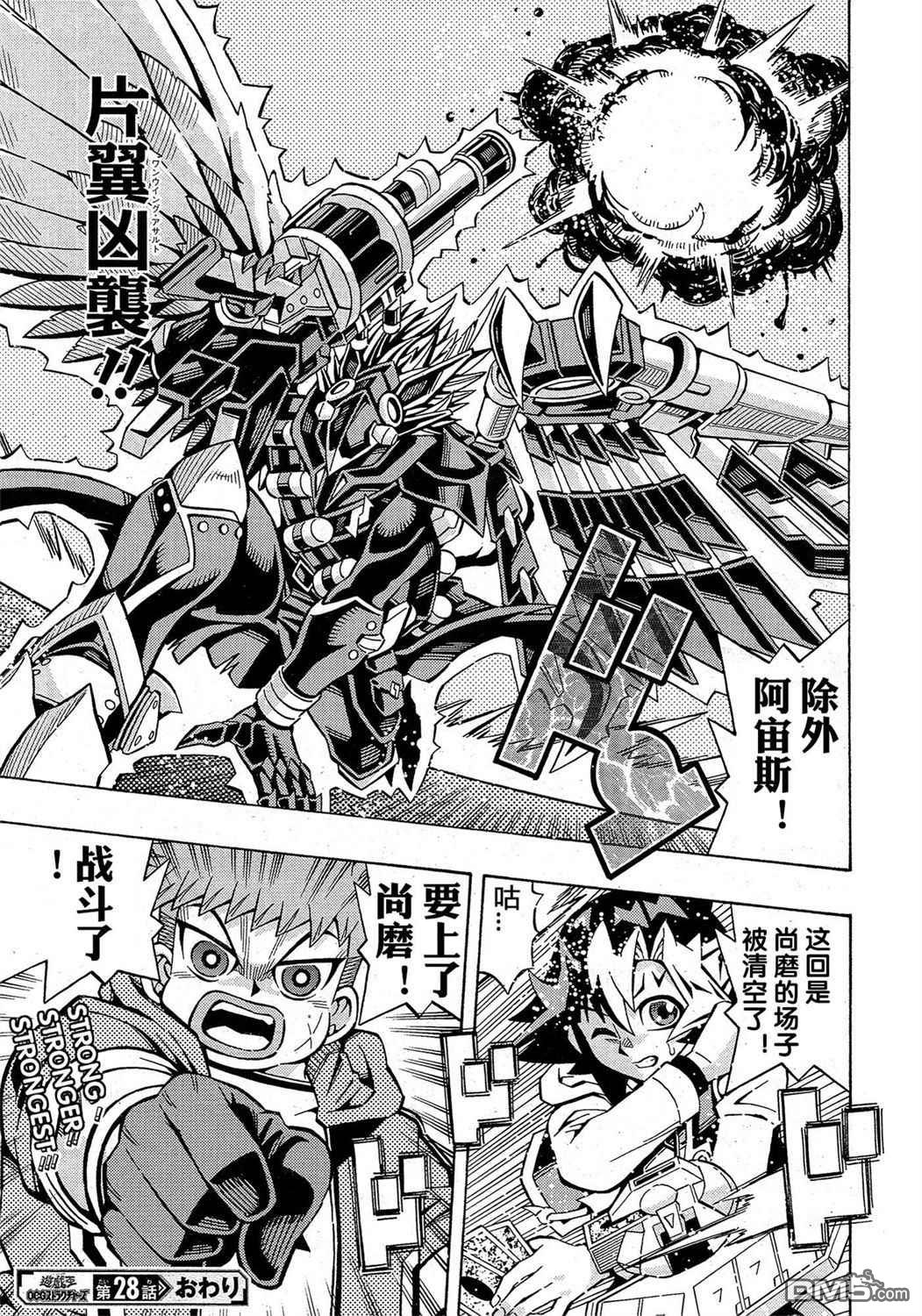 第23页