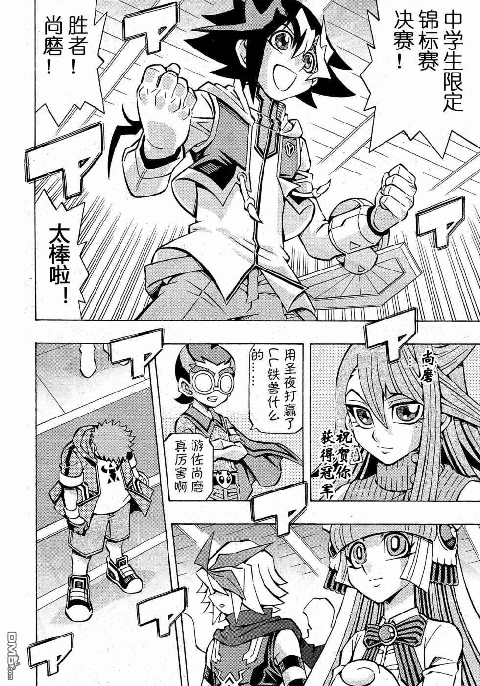 第22页