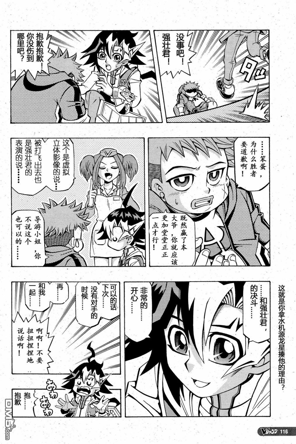 第24页