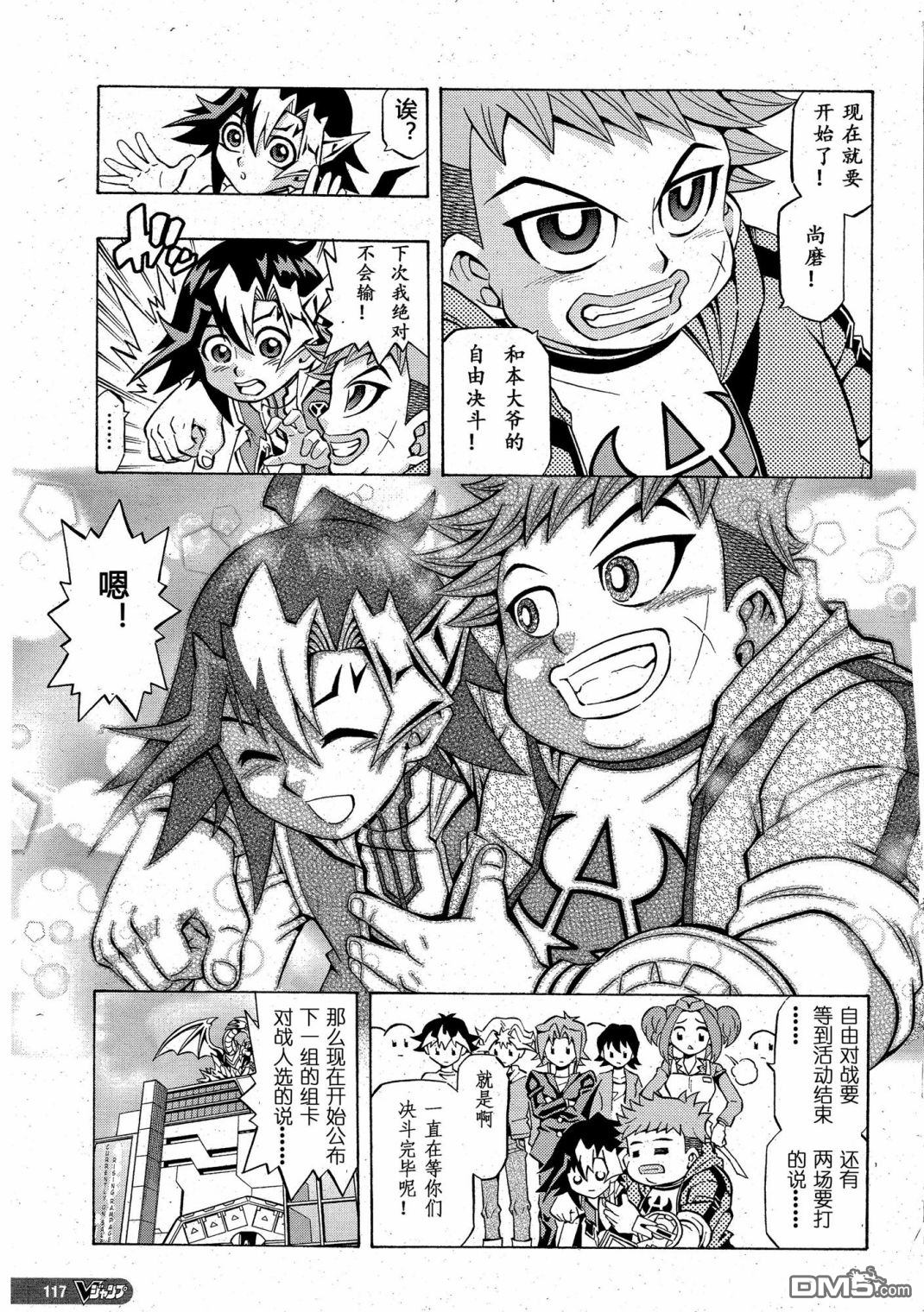 第25页