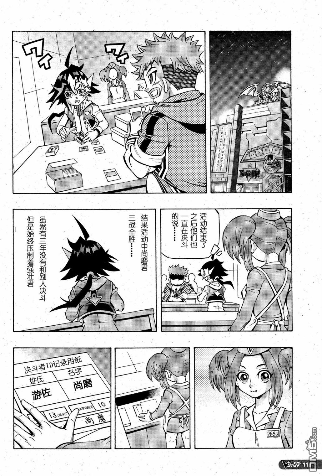 第26页