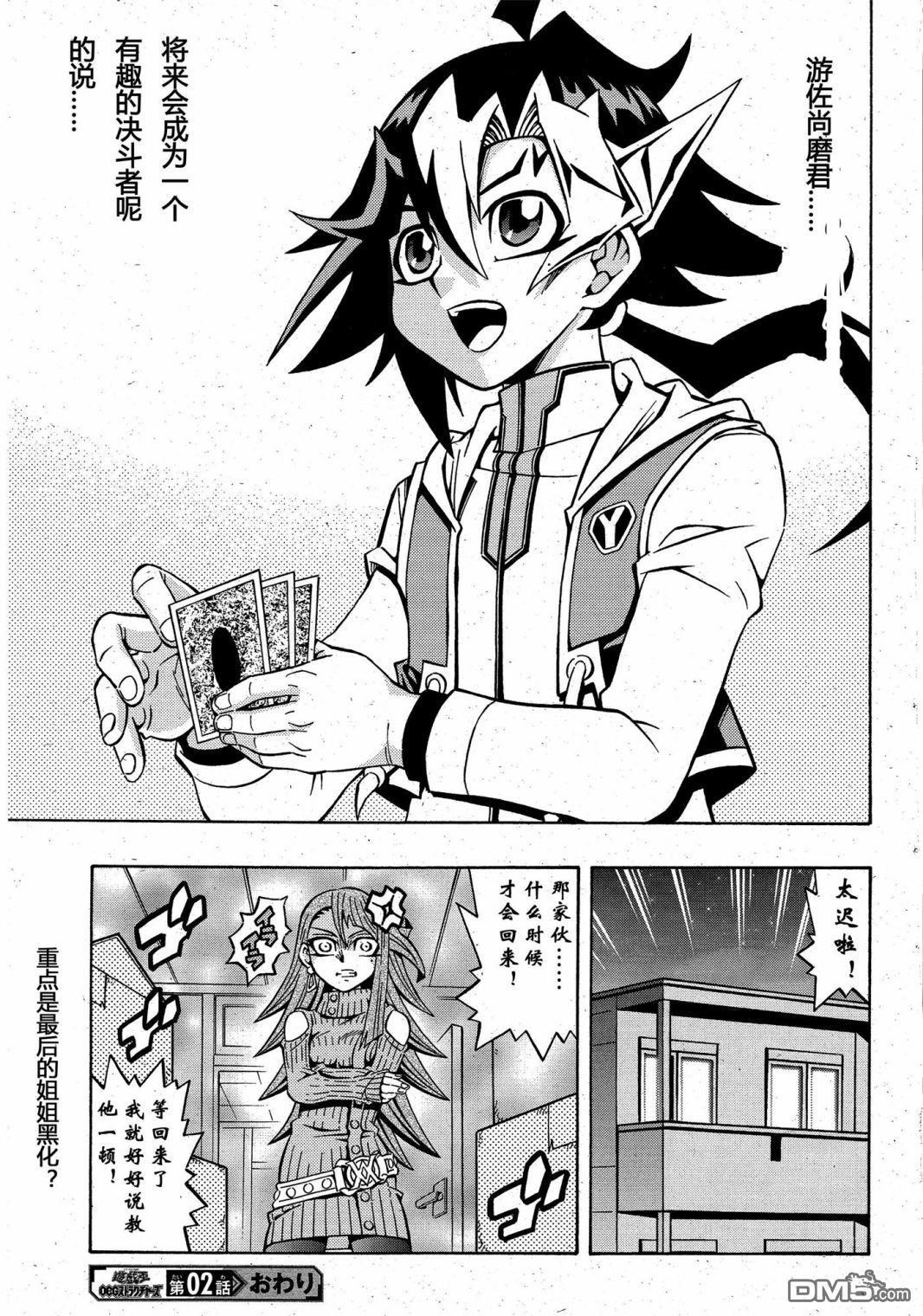 第27页