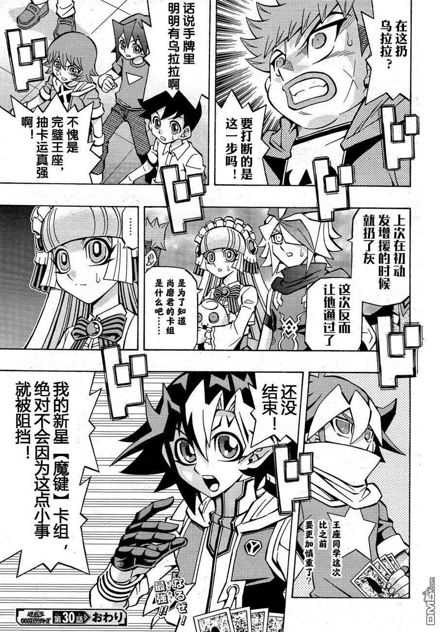 第26页