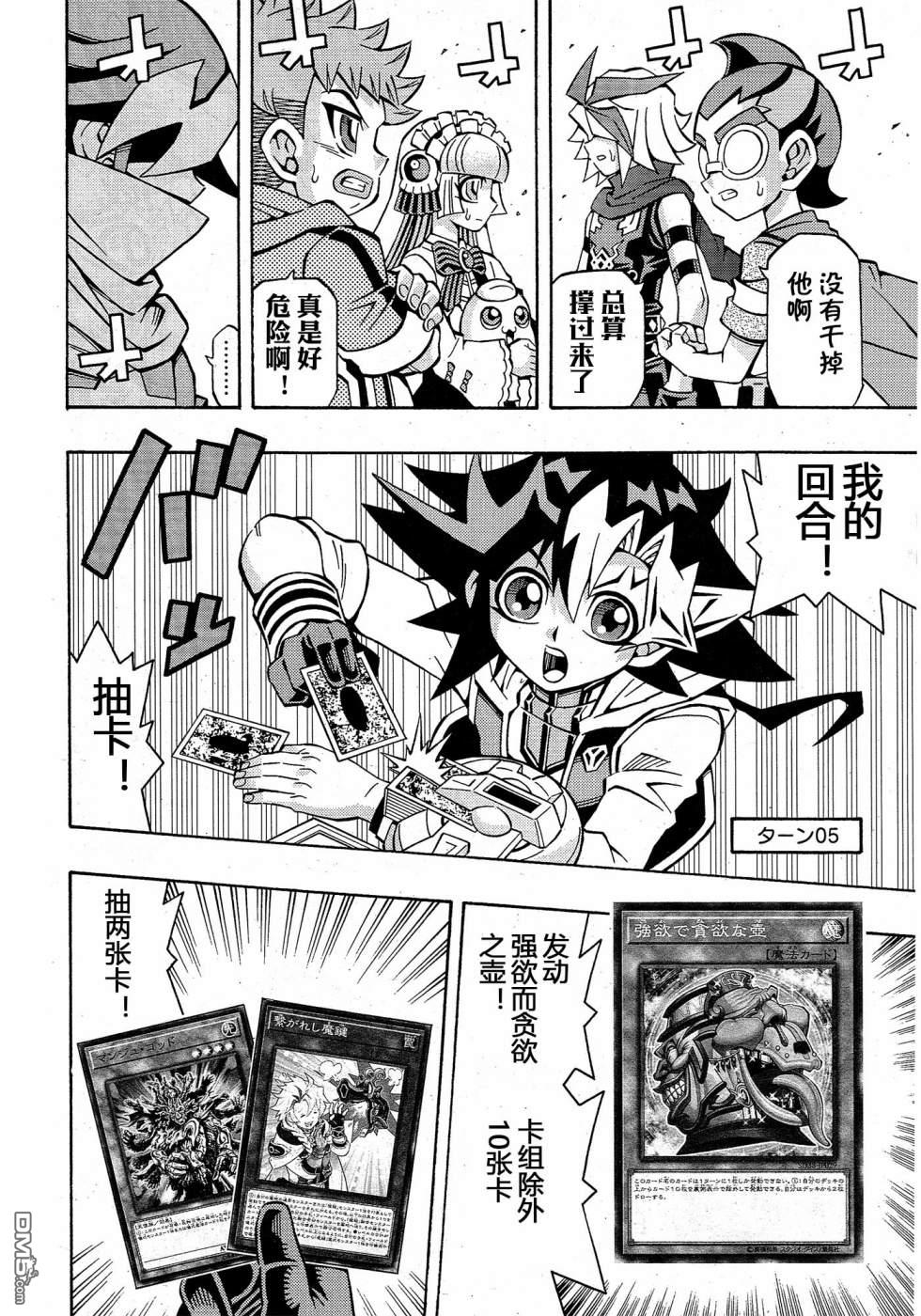 第18页