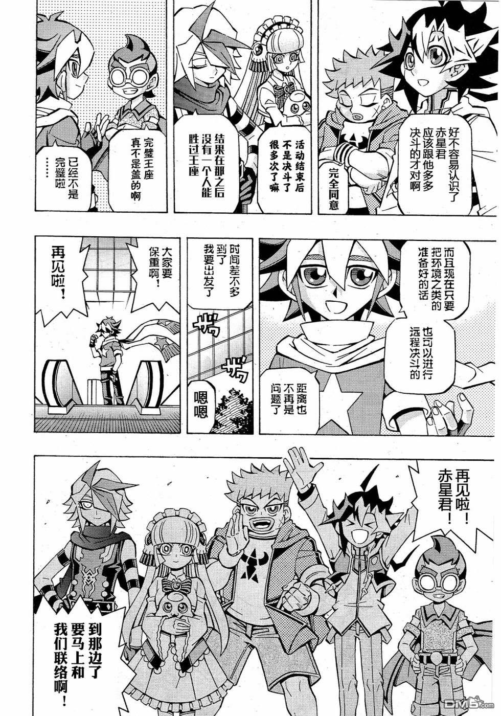 第22页