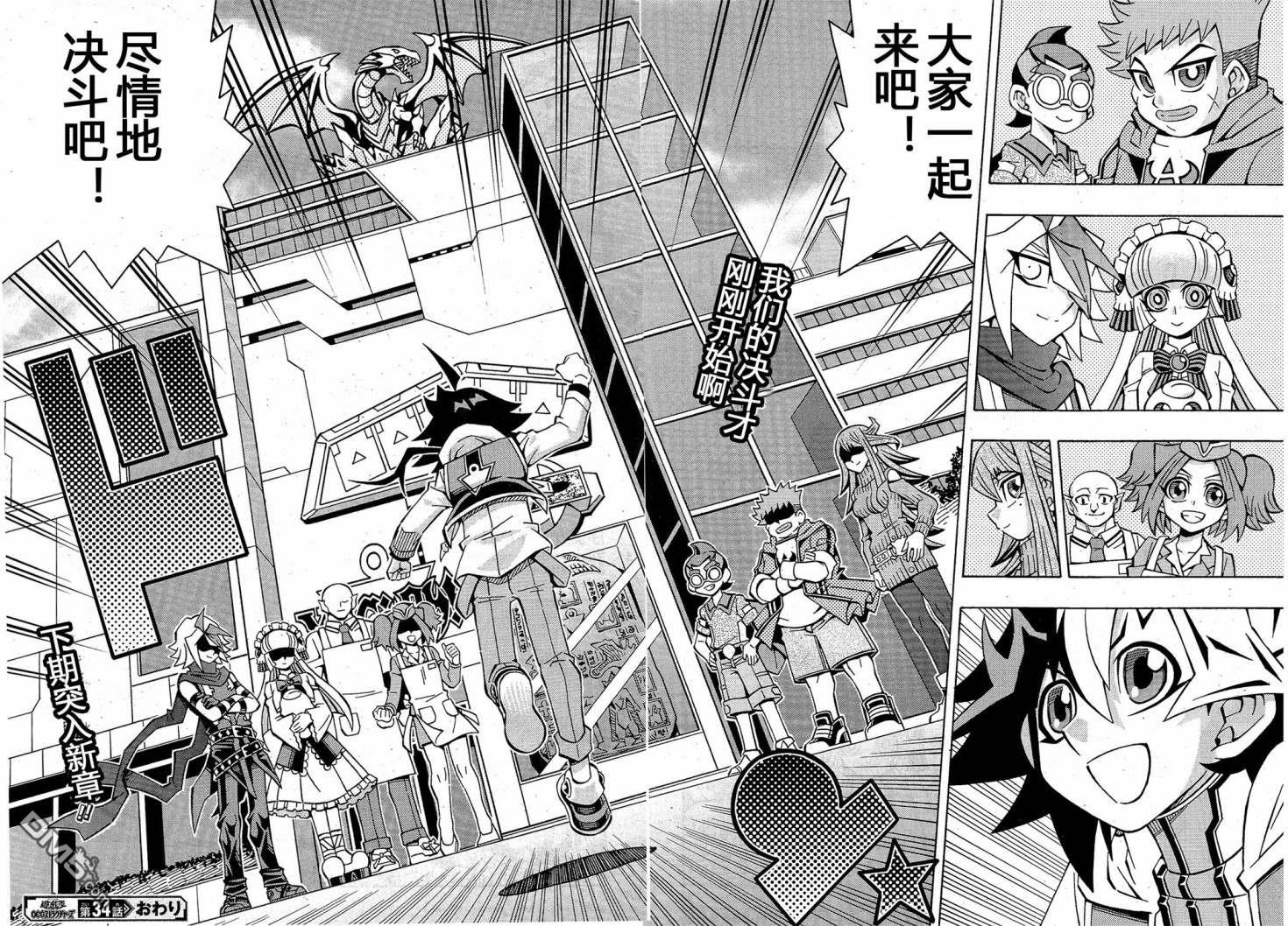 第24页