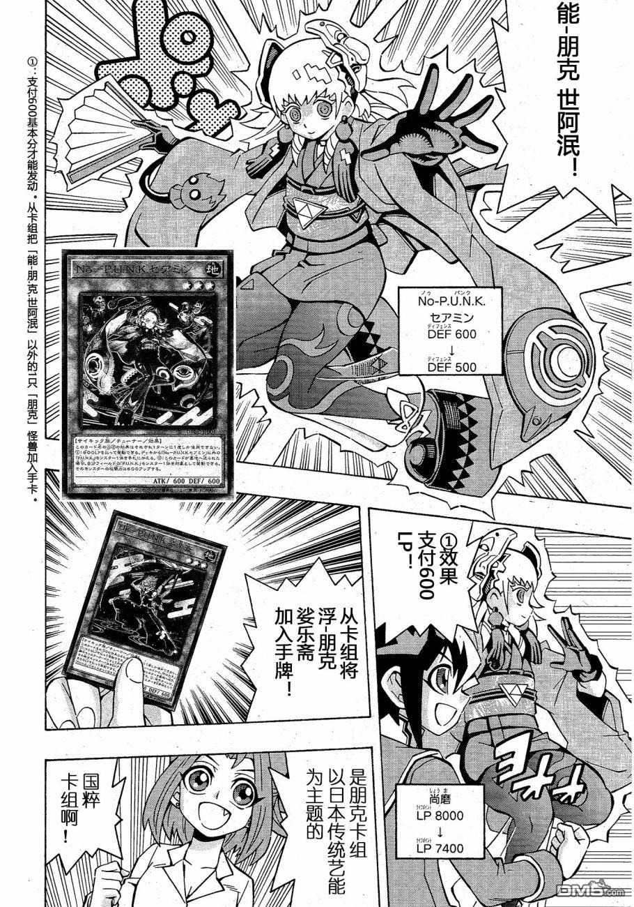 第26页