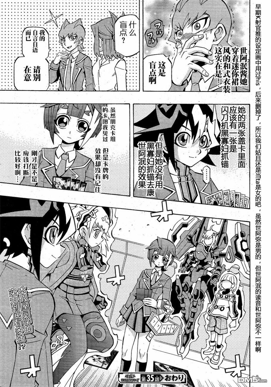 第27页