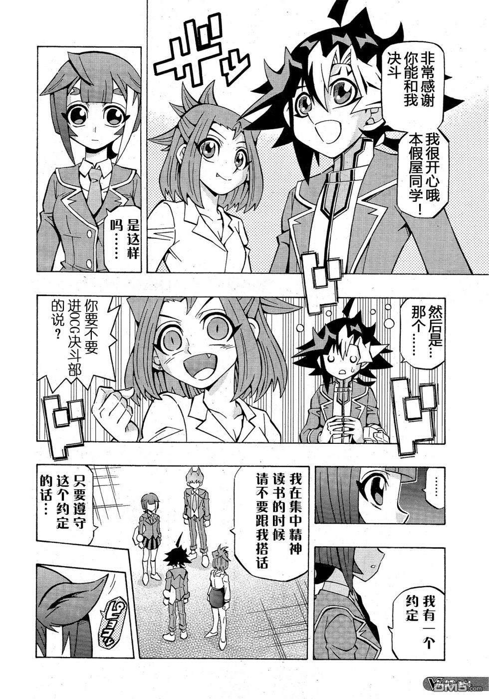 第24页