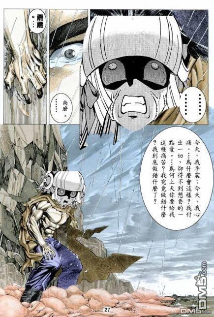 第27页