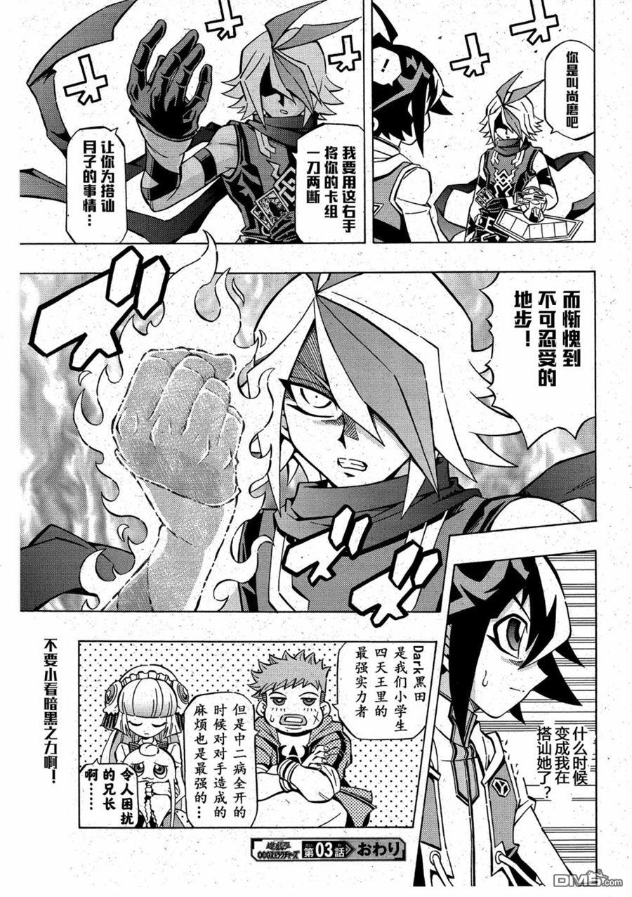 第24页
