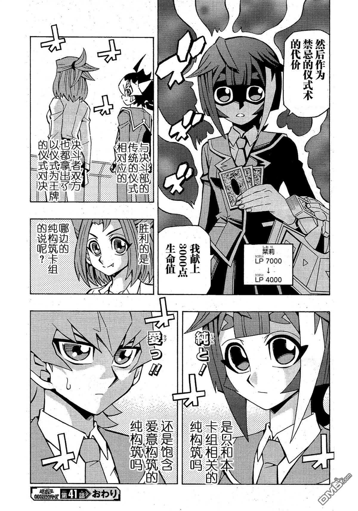 第26页
