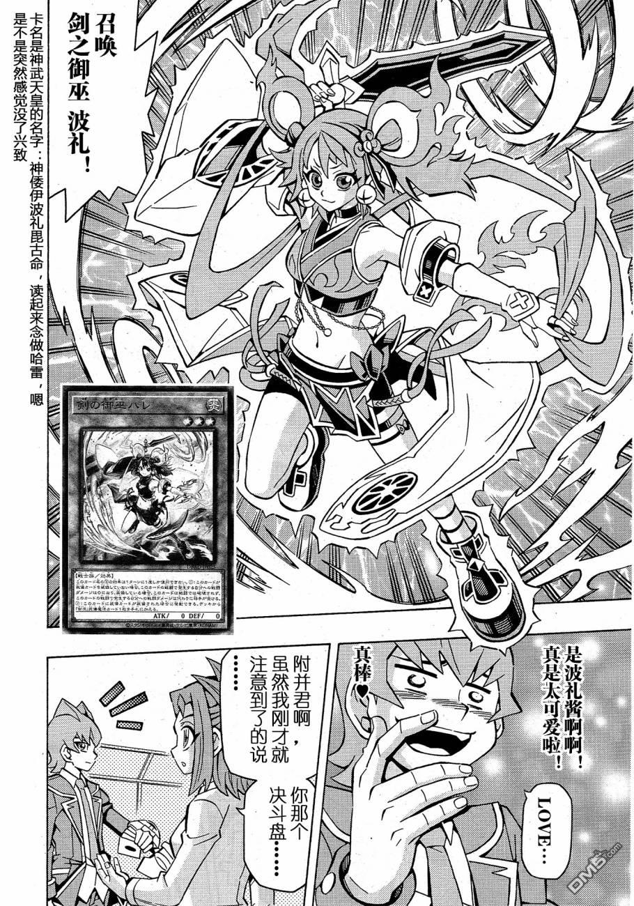 第15页