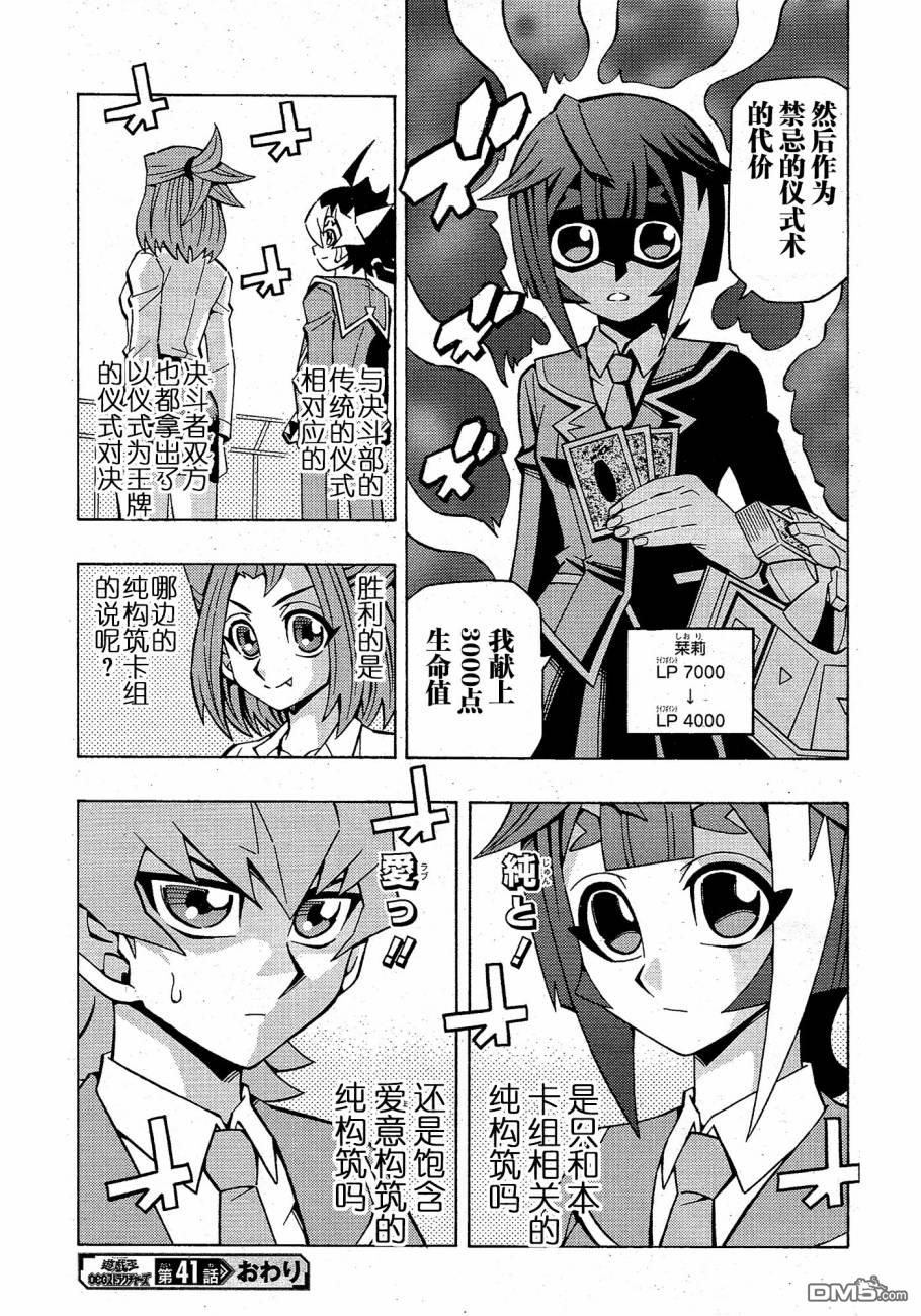 第26页