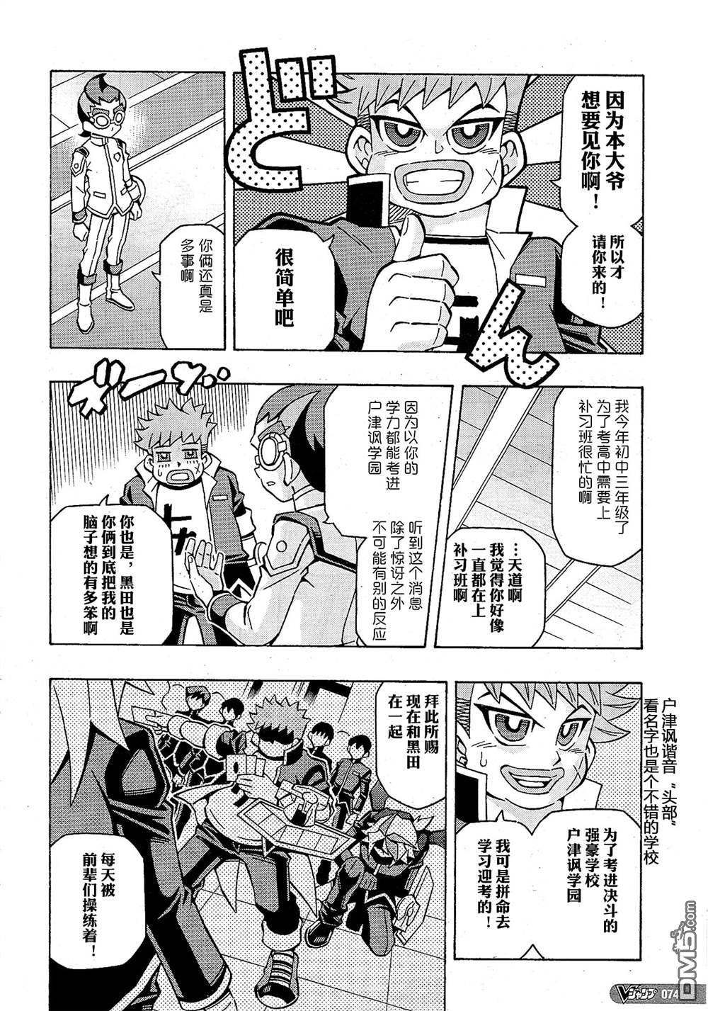 第18页