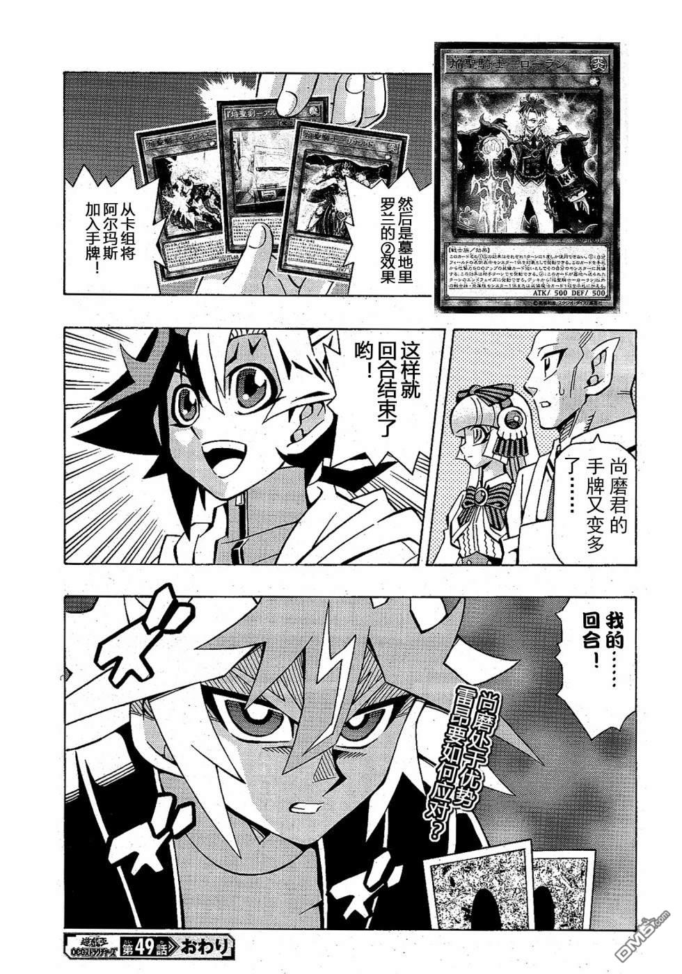 第26页