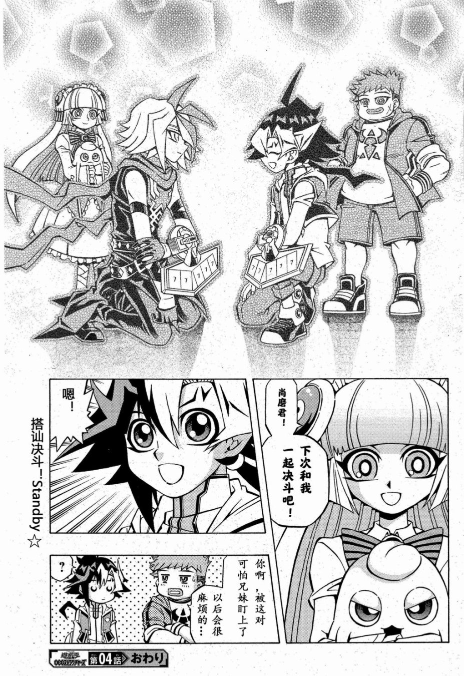 第26页