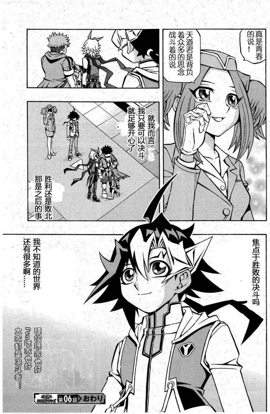 第26页