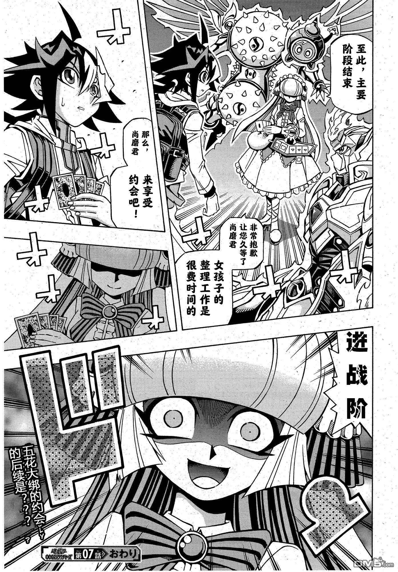 第26页