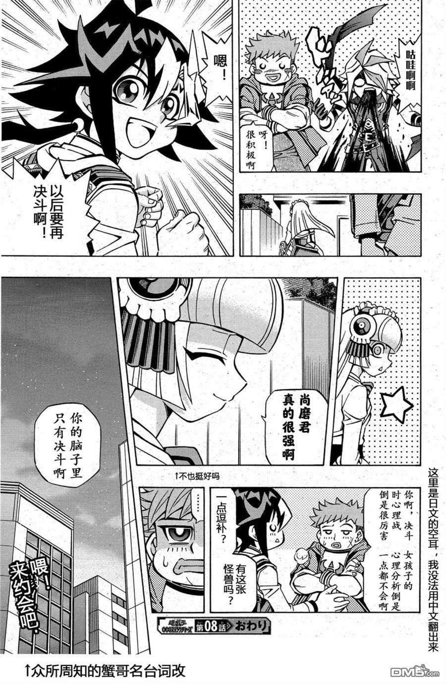 第24页