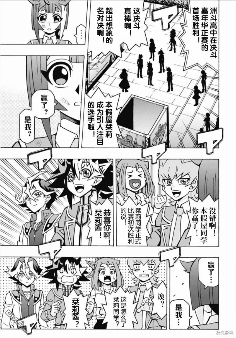 第17页