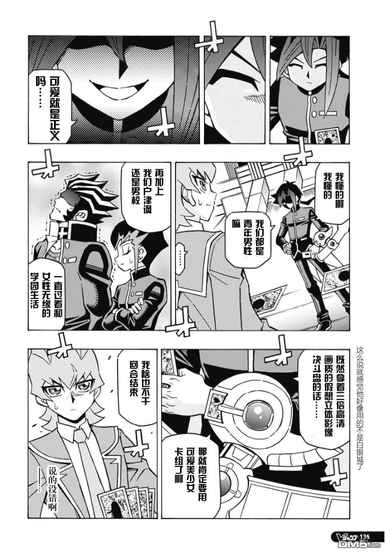 第26页