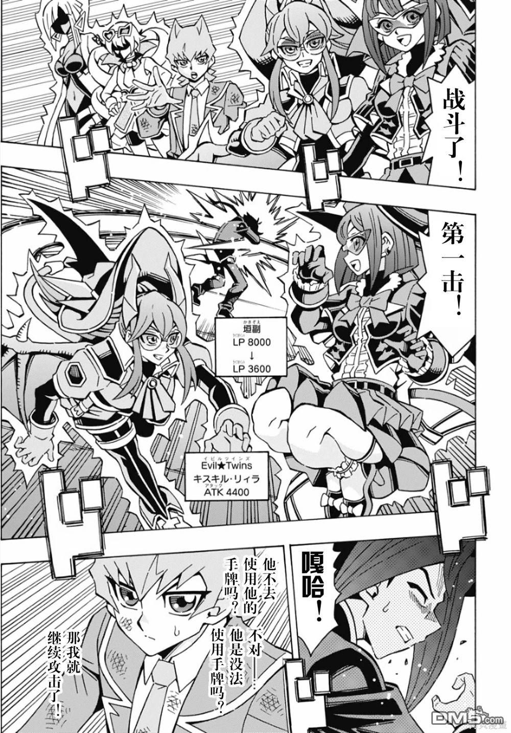 第15页