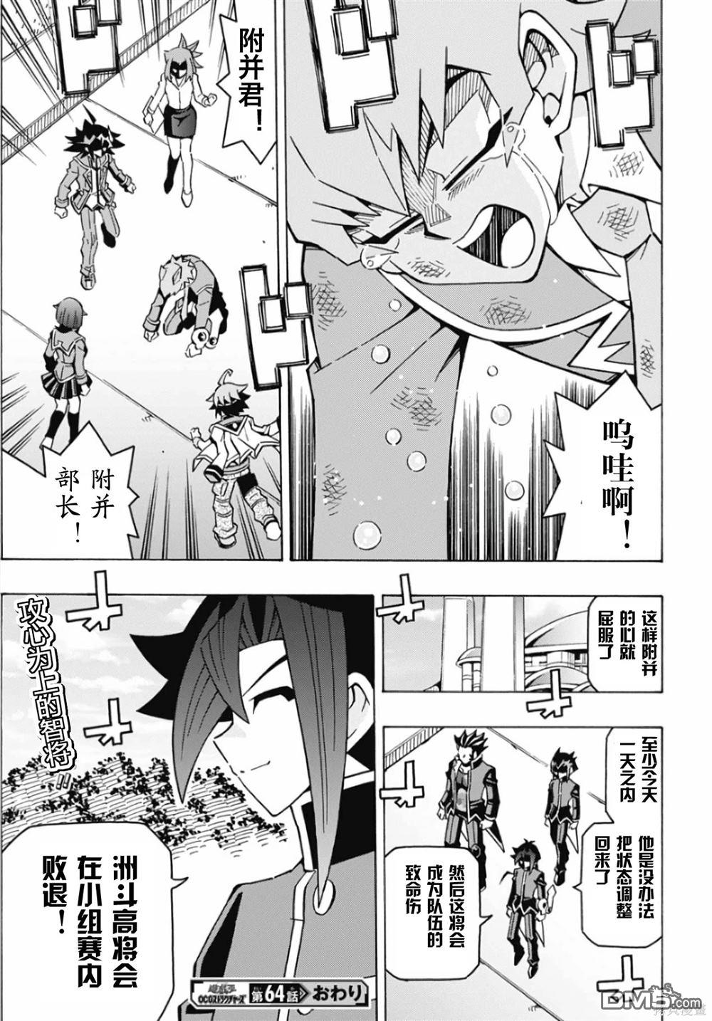 第24页