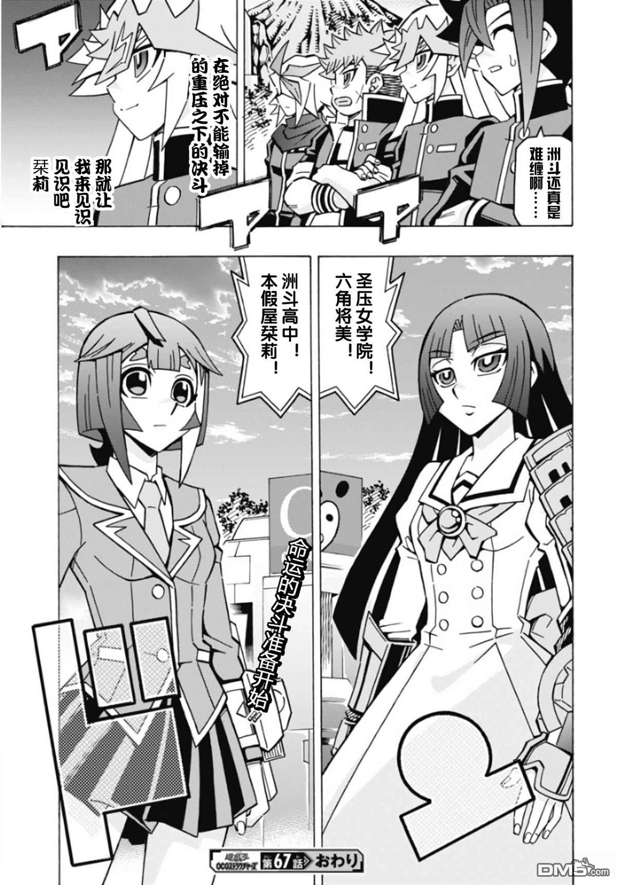 第24页