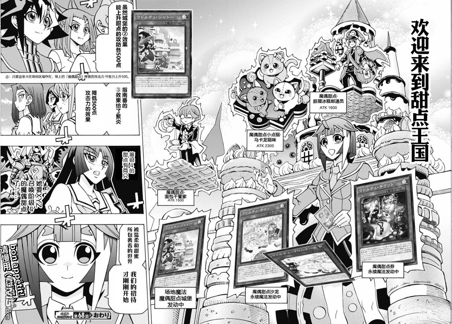 第22页
