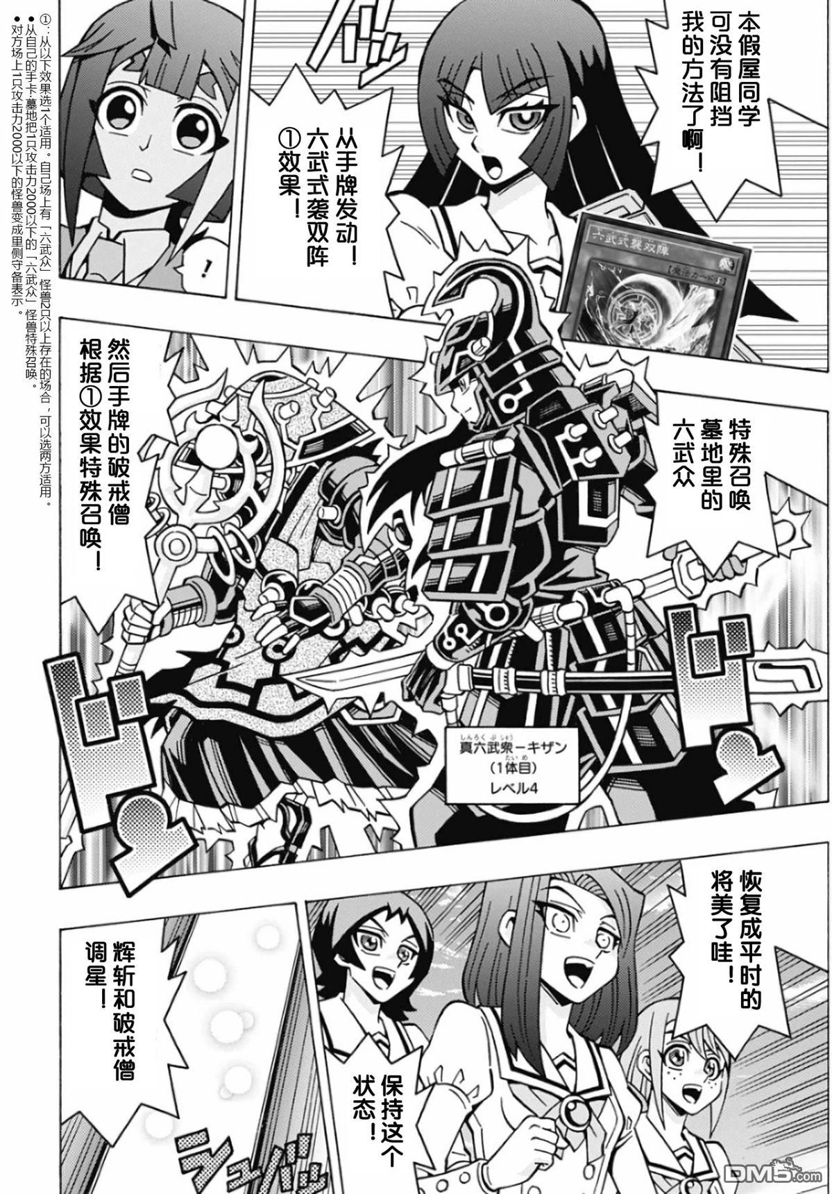 第18页