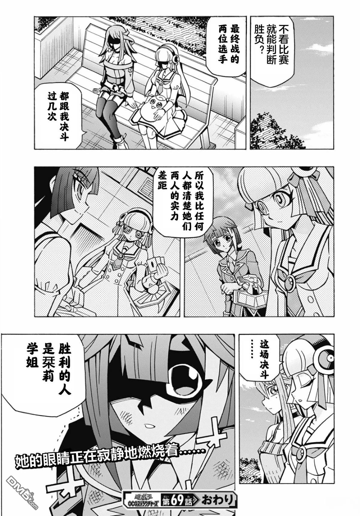 第26页