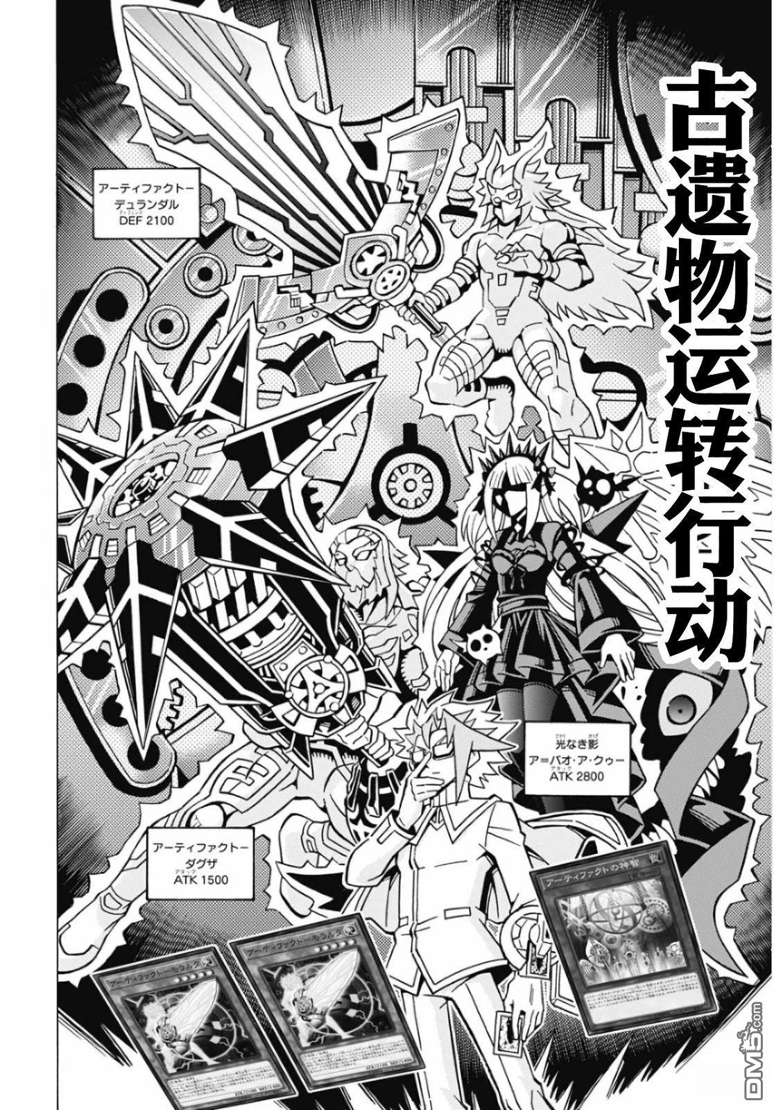 第23页