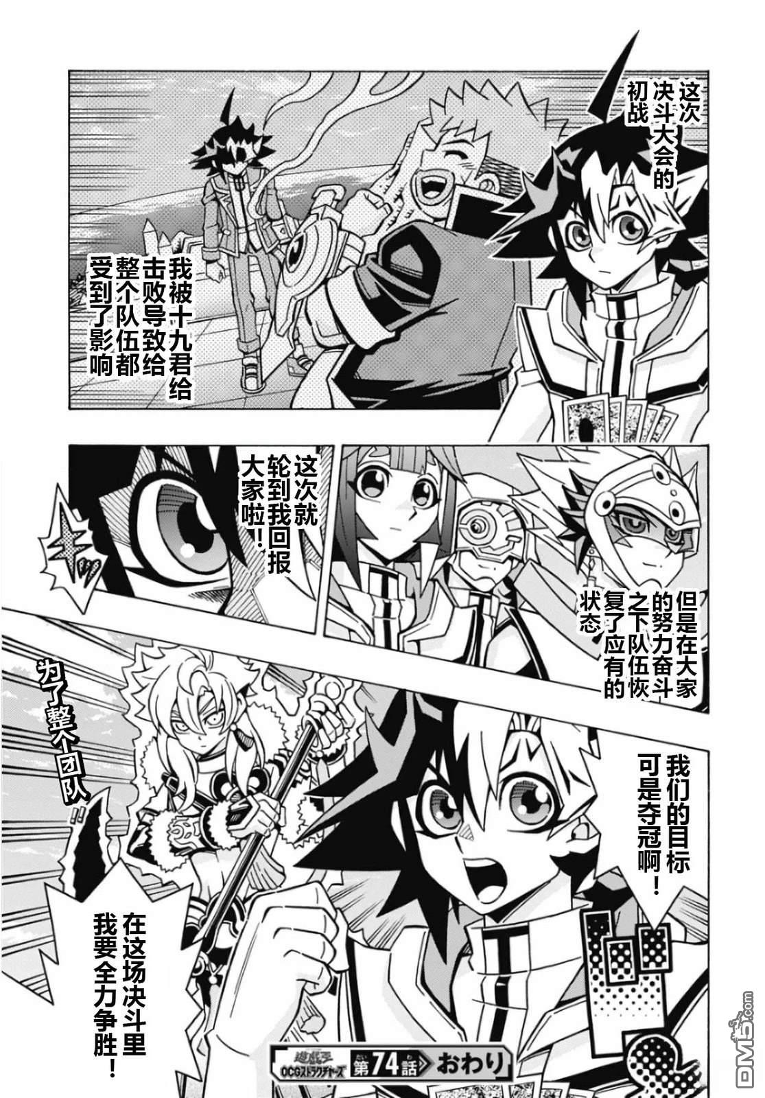 第26页