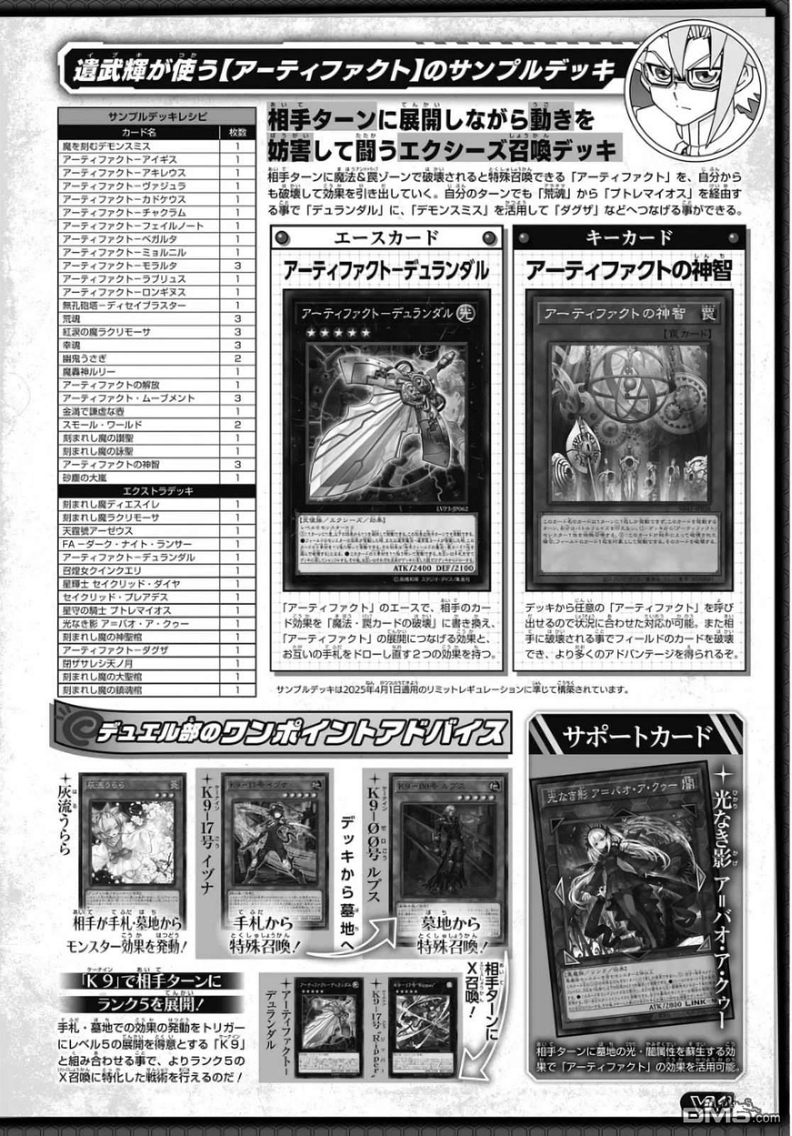 第27页
