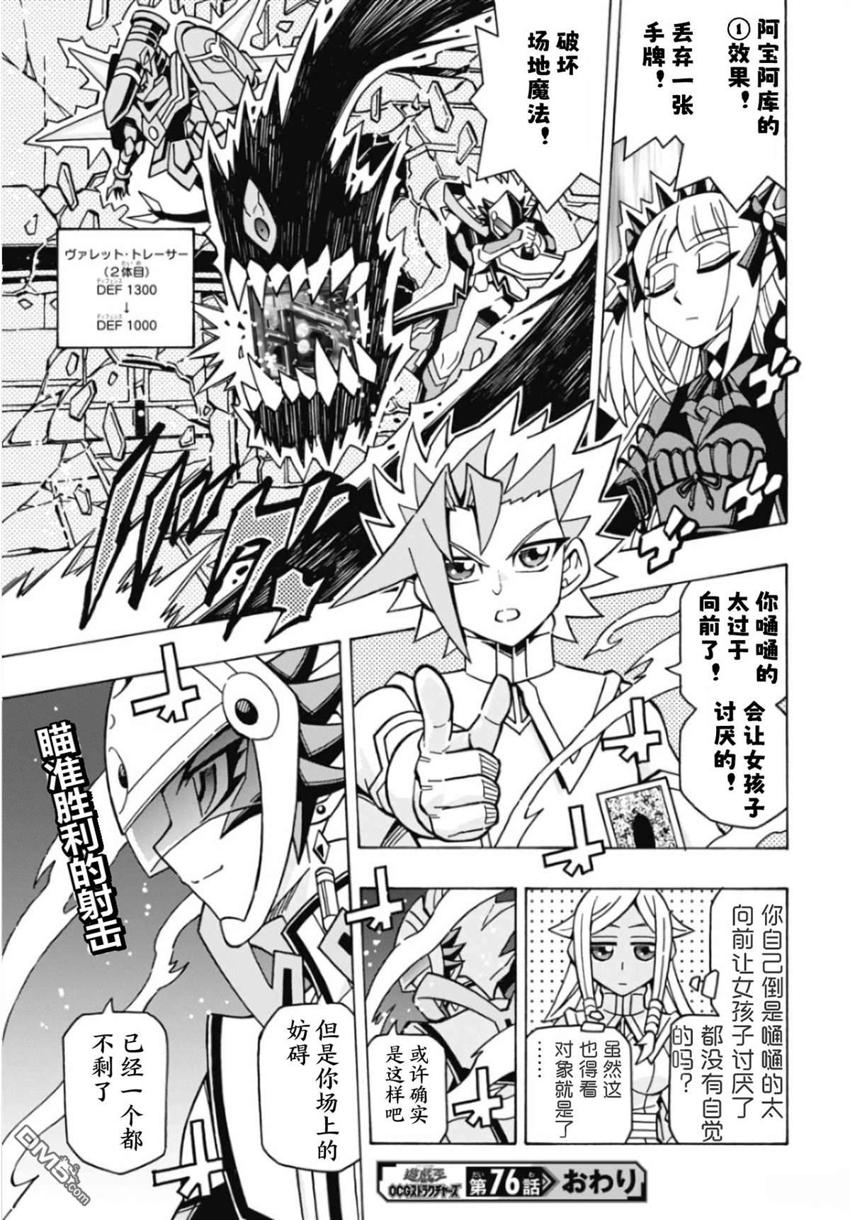 第27页