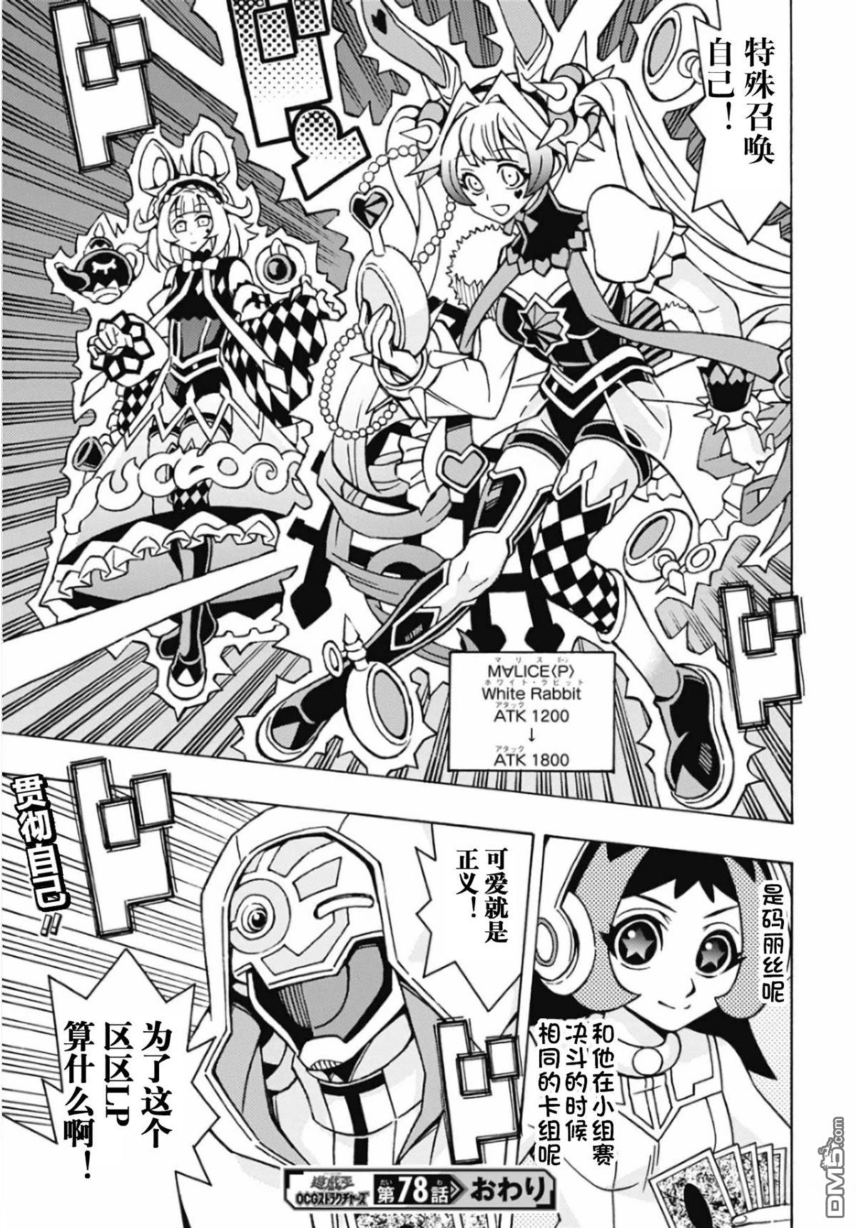 第25页