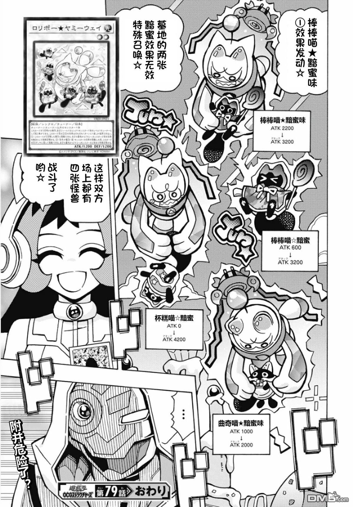 第27页