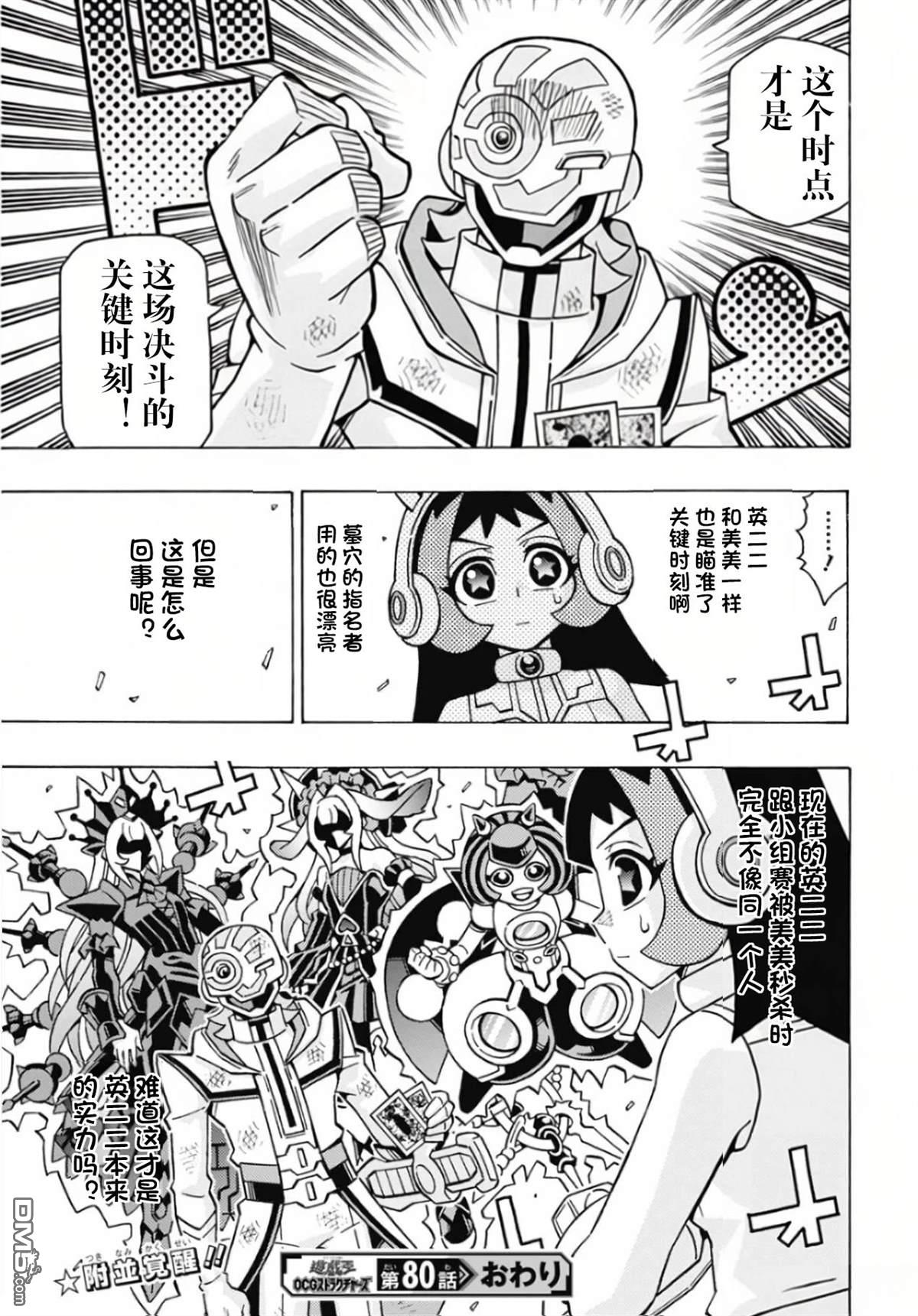 第27页
