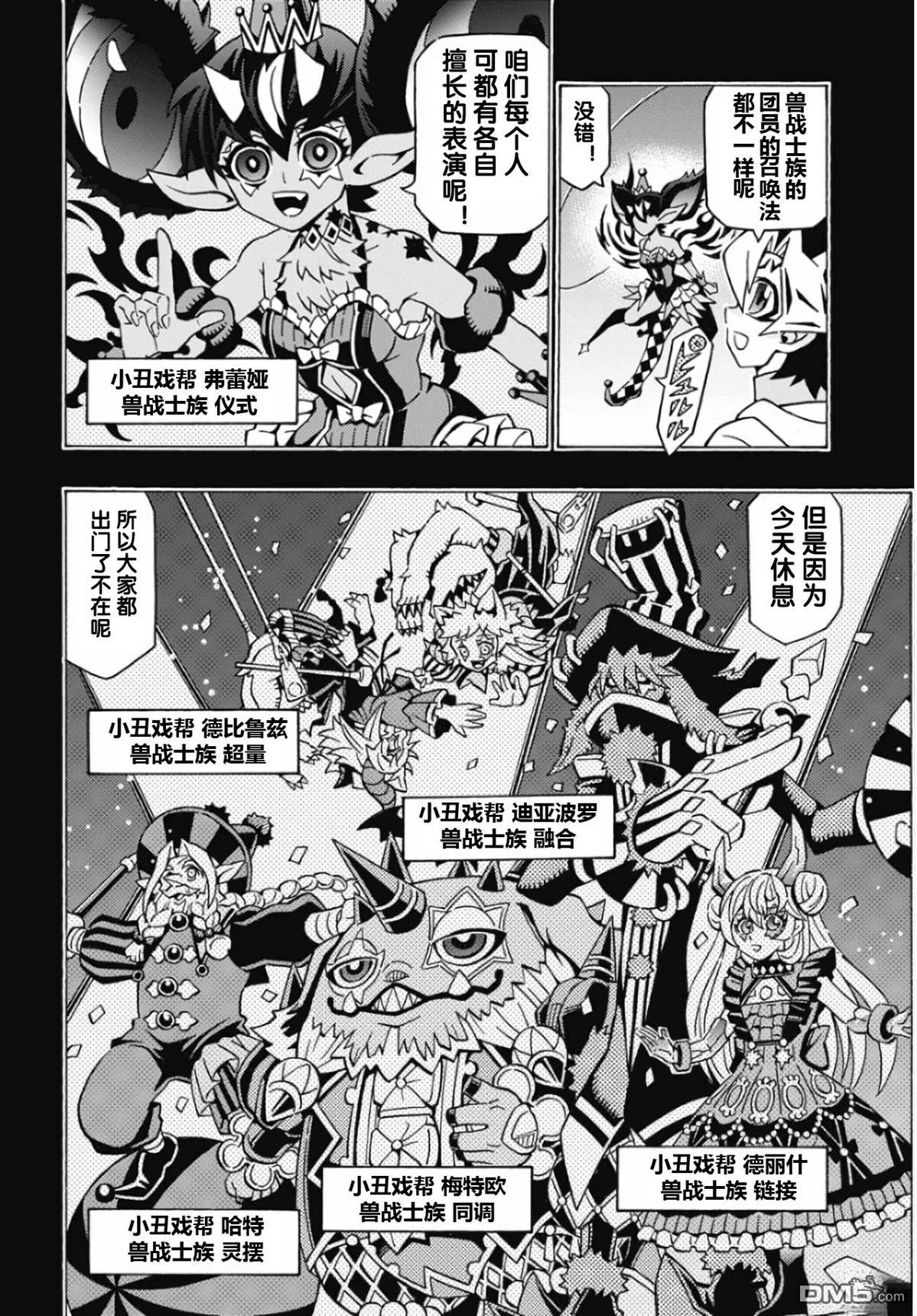 第18页