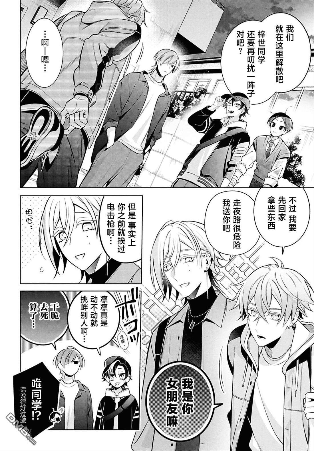 第26页