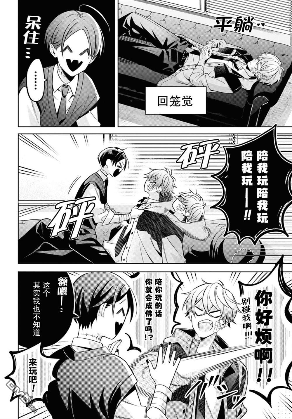 第12页