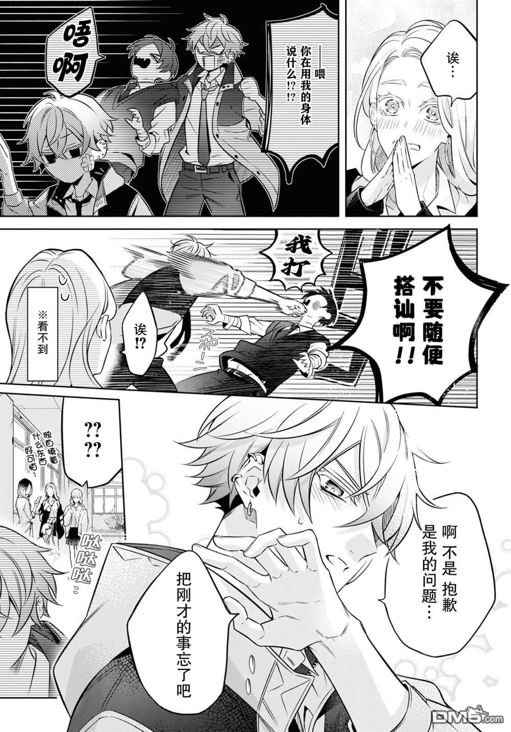 第19页