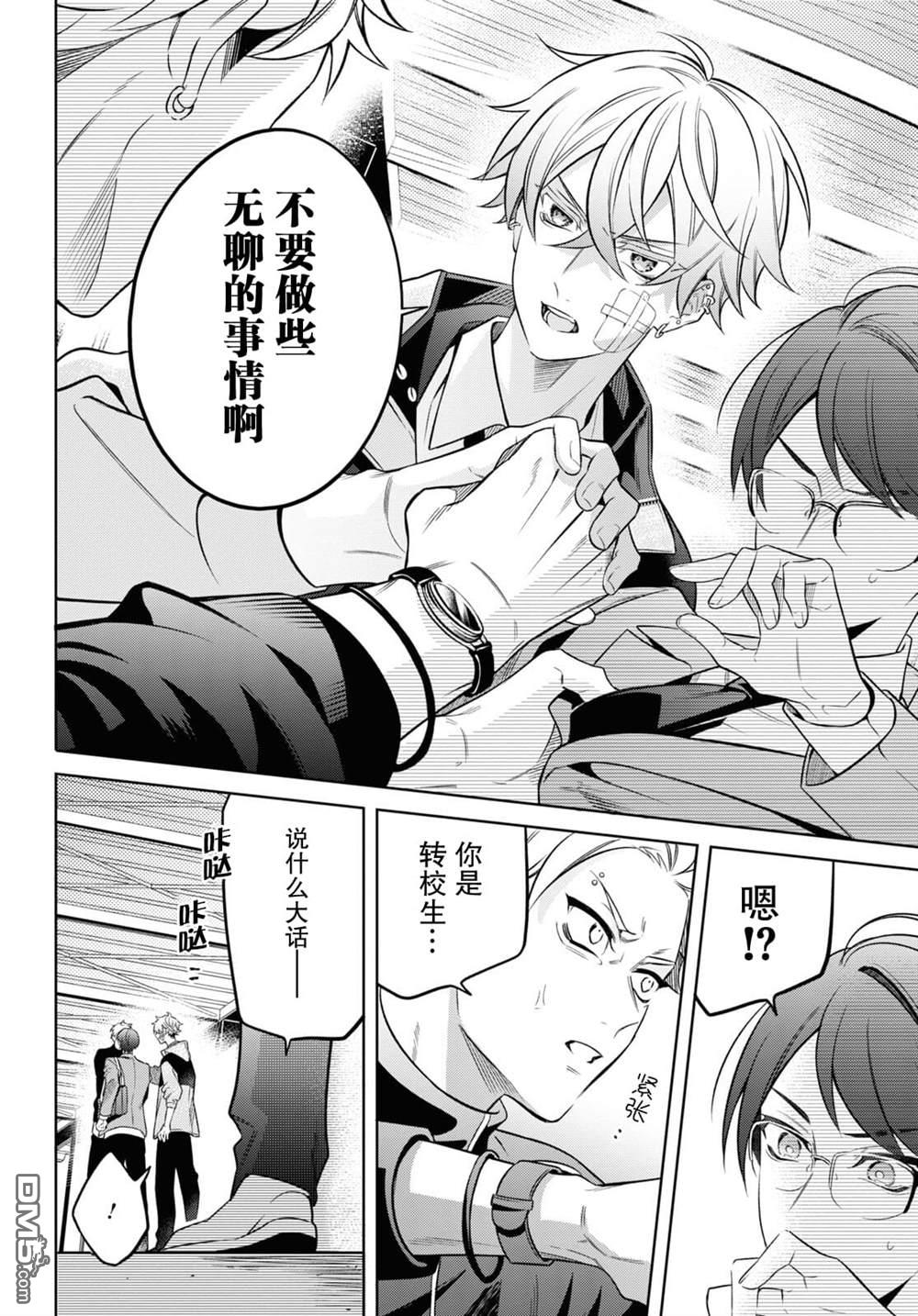 第24页