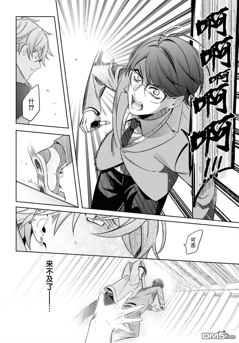 第26页