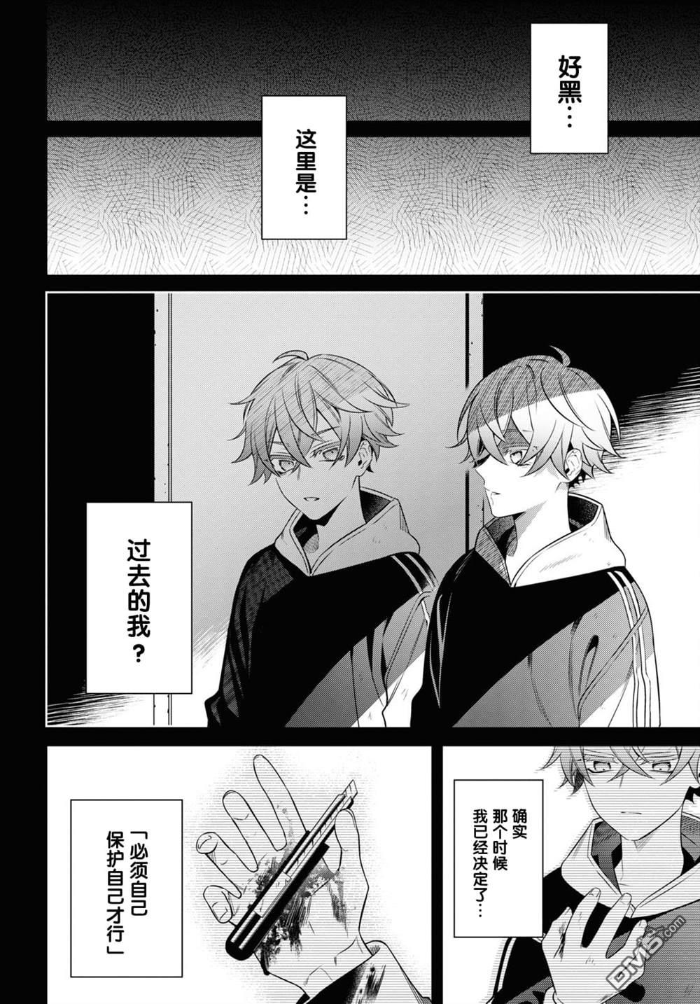 第30页