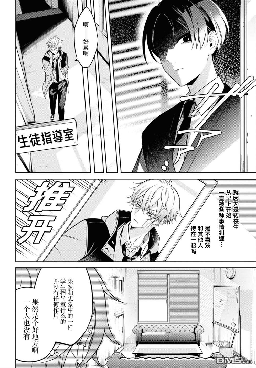 第6页