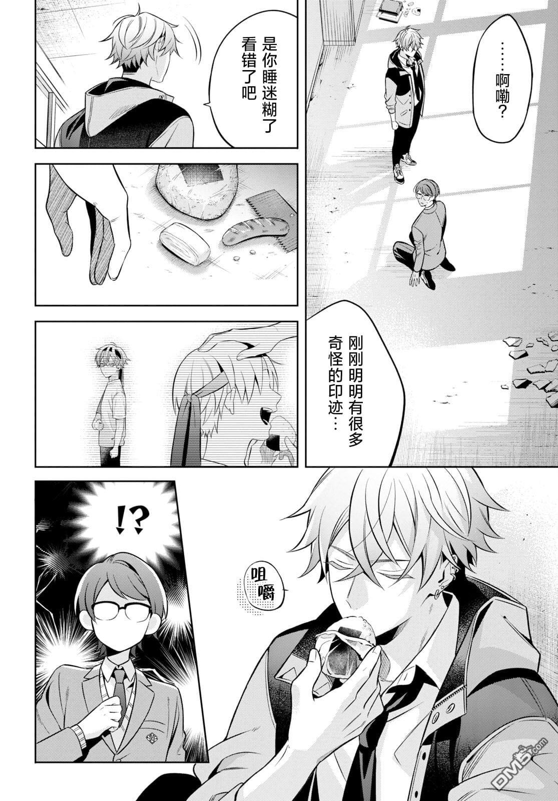 第33页